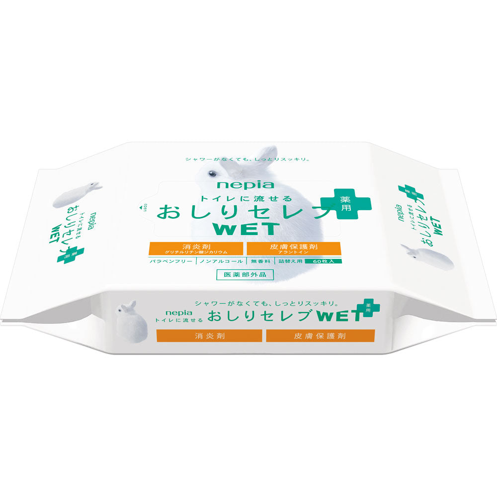 [6-PACK] Nepia super soft medicated wet toilet paper, anti-inflammator ...